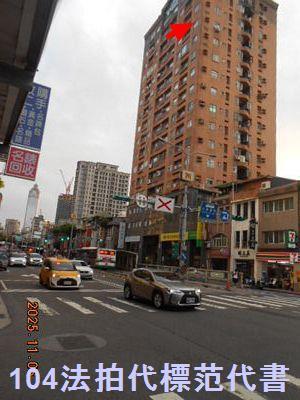 台北大同區大樓拍賣-1