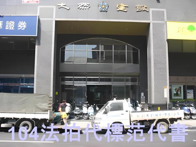 台北大同區大樓拍賣-4