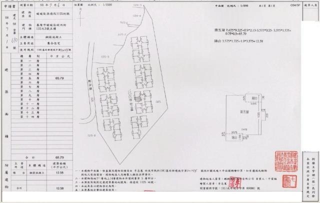 基隆暖暖大樓法拍-1