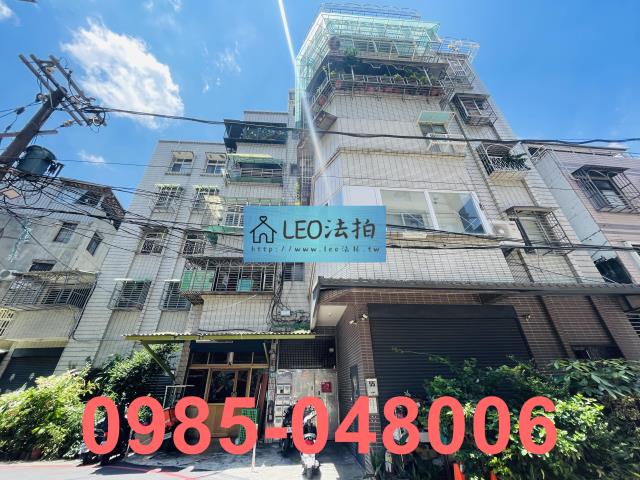 蘆洲公寓法拍-2