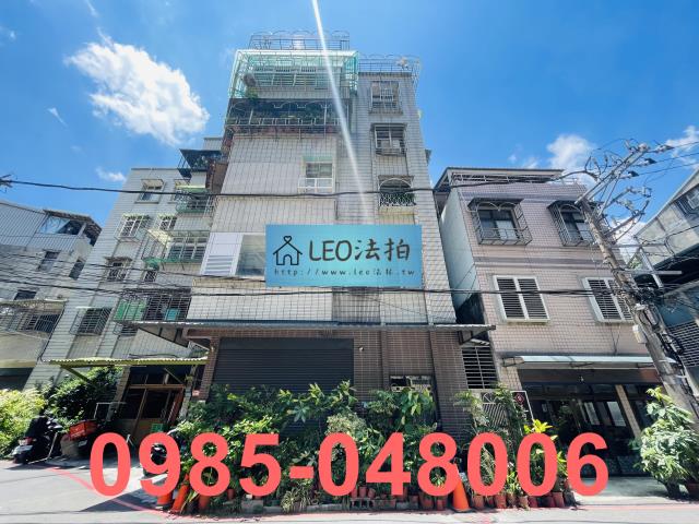蘆洲公寓法拍-1