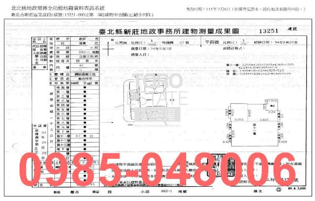 新莊拍賣大樓_法拍大樓-8