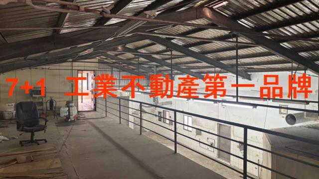 新化廠房_廠辦_倉庫-3