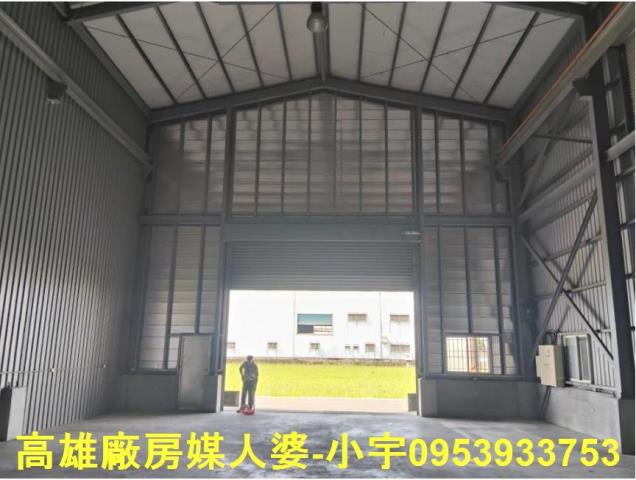 大寮廠房_廠辦_倉庫-2