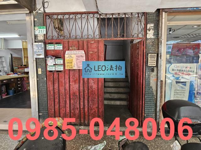 南港公寓_法拍公寓法拍-4
