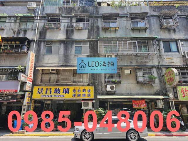 南港公寓_法拍公寓法拍-1