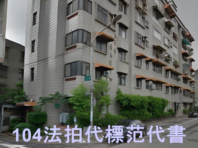 中正區拍賣華廈_一樓-1