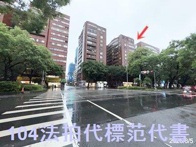 台北法拍大樓-2