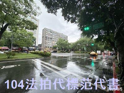 台北法拍大樓-3