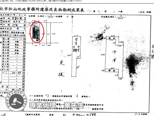 松山法拍店面_一樓_地下層-9