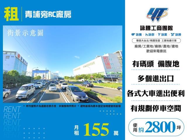 桃園中壢廠房_倉庫_一樓-1