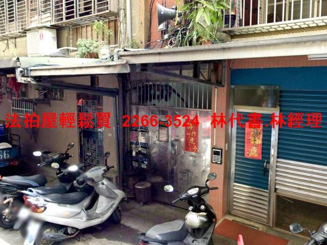 新北三重法拍公寓-1