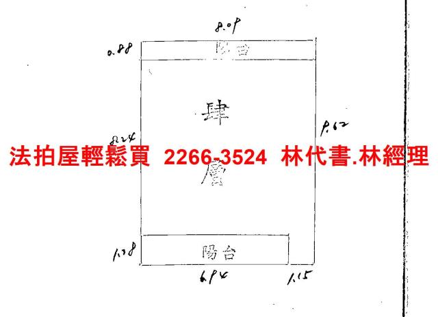 新北三重法拍公寓-5