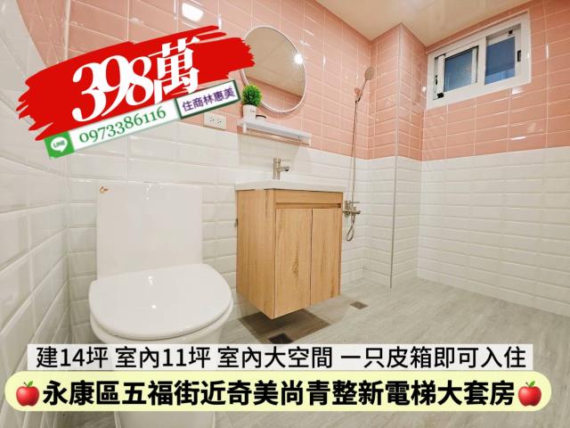 永康華廈_套房-10