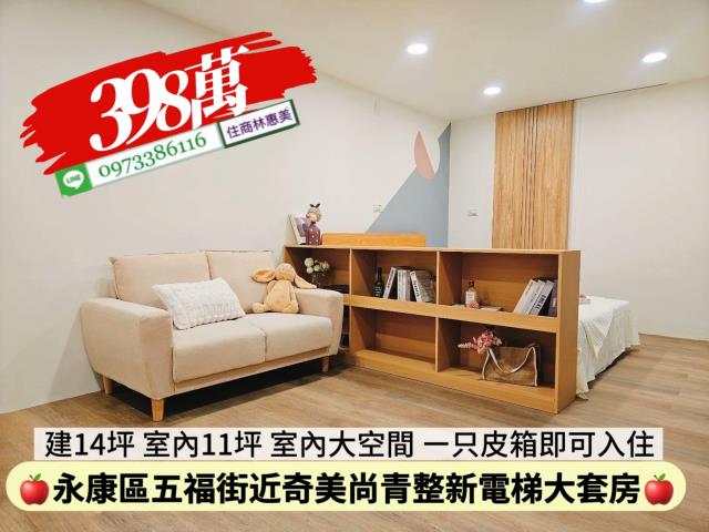 永康華廈_套房-2