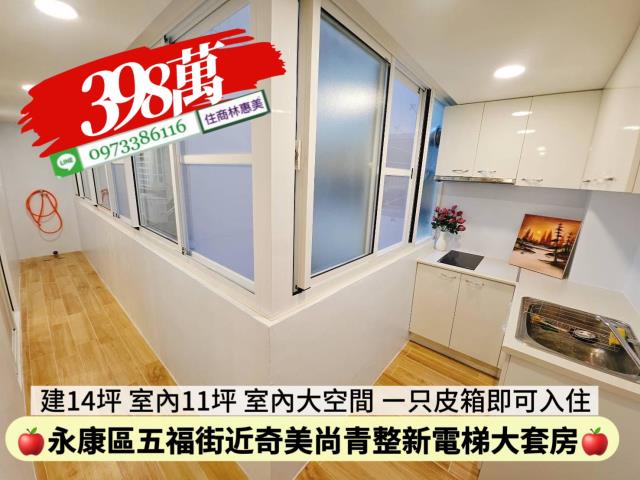 永康華廈_套房-6