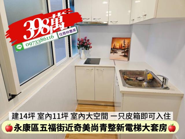 永康華廈_套房-7