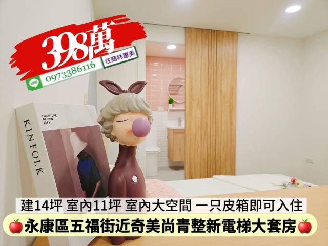永康華廈_套房-9