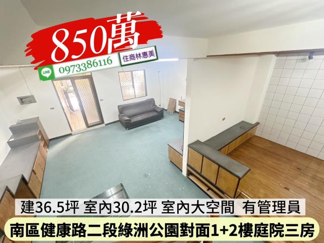 南區華廈-5