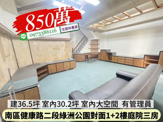 南區華廈-7