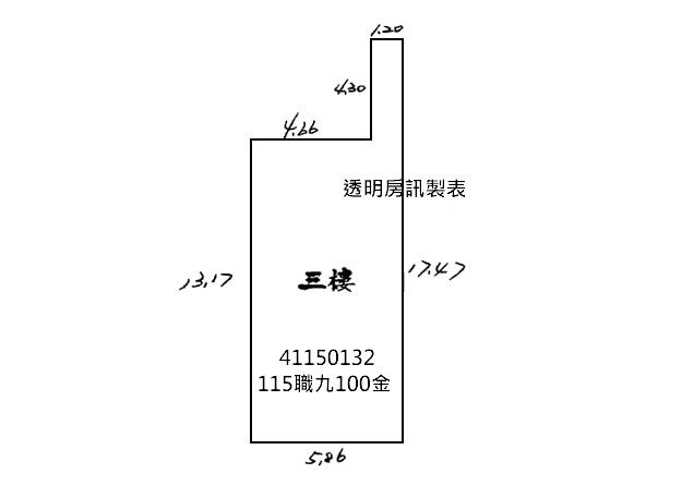 樹林公寓_博愛市場商圈法拍-6