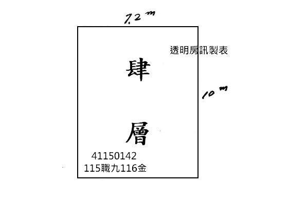 三重拍賣公寓_水流公市場-6