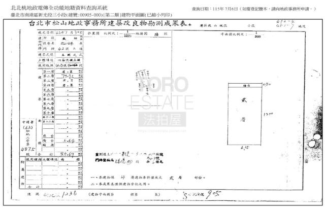 南港公寓法拍-1