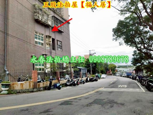 五股拍賣大樓-3