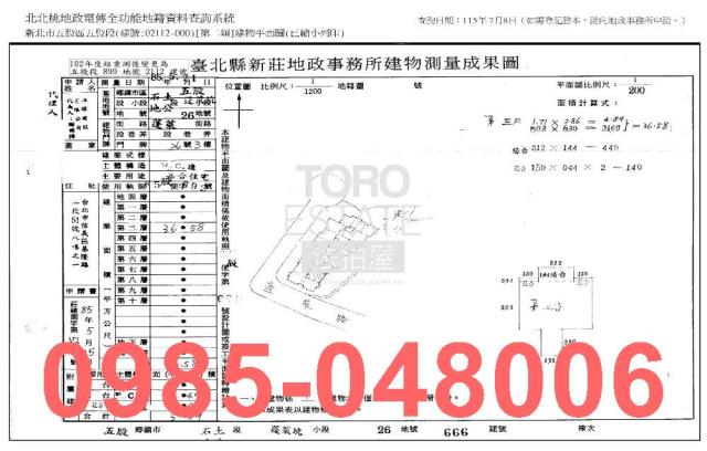 五股法拍大樓_法拍大樓-9