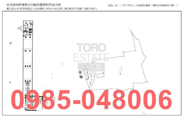 士林法拍公寓_法拍公寓-10
