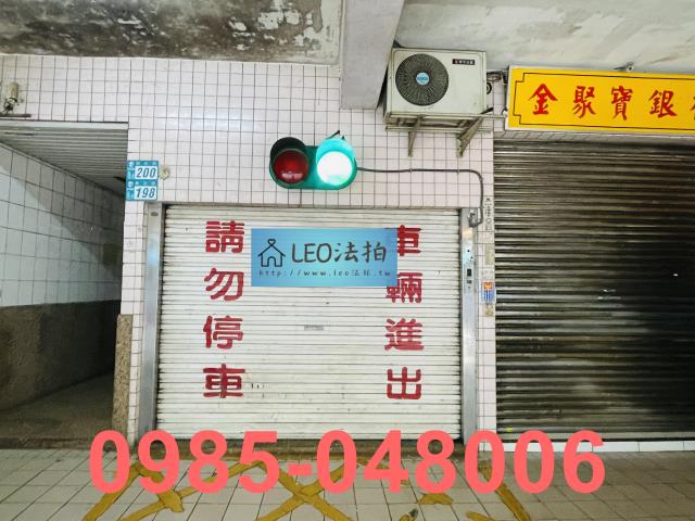 新北華廈_套房_法拍華廈法拍-4