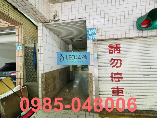 新北華廈_套房_法拍華廈法拍-5