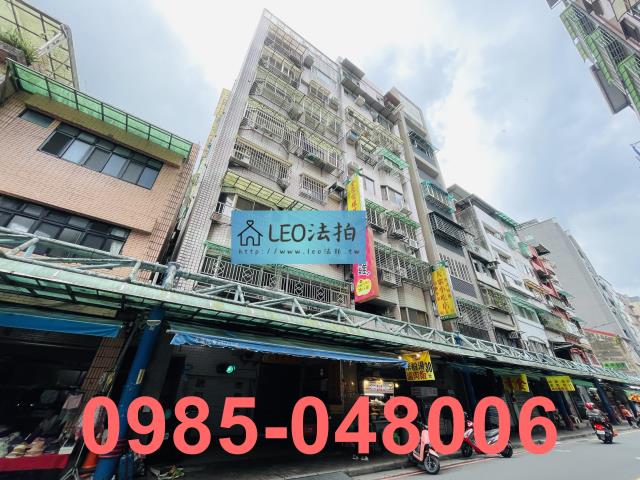 新北華廈_套房_法拍華廈法拍-2