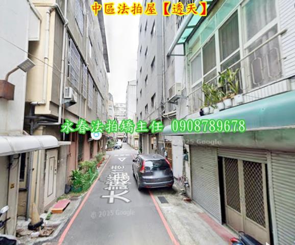 台中中區透天法拍-2