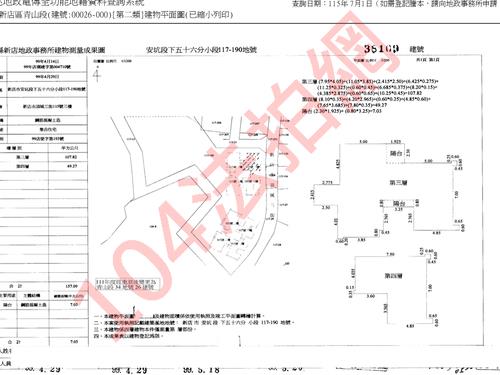 新北公寓_樓中樓法拍-4