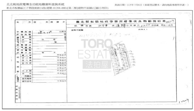 新北板橋法拍公寓-10