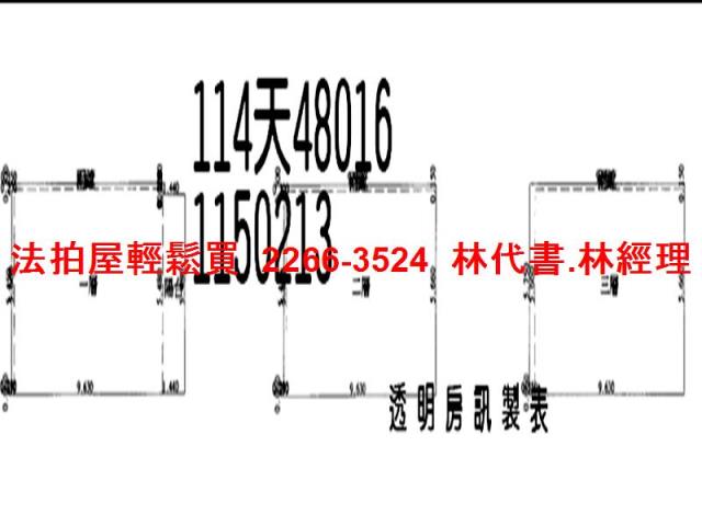 桃園楊梅透天_別墅法拍-10