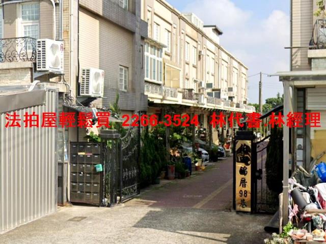 桃園楊梅透天_別墅法拍-2