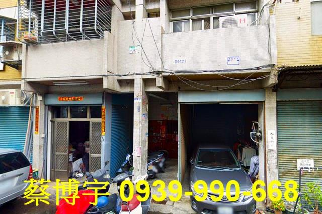 大里法拍屋新平街公寓