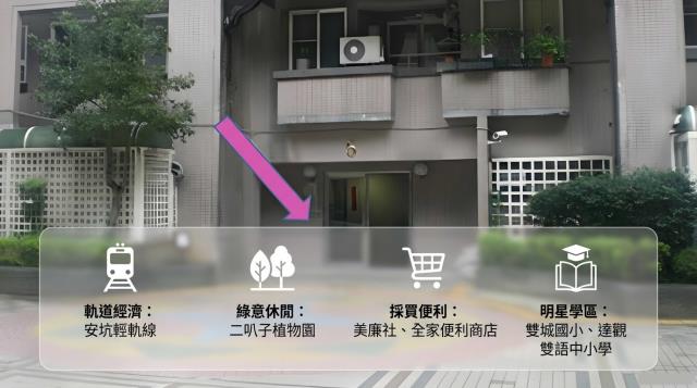 新店法拍大樓-7