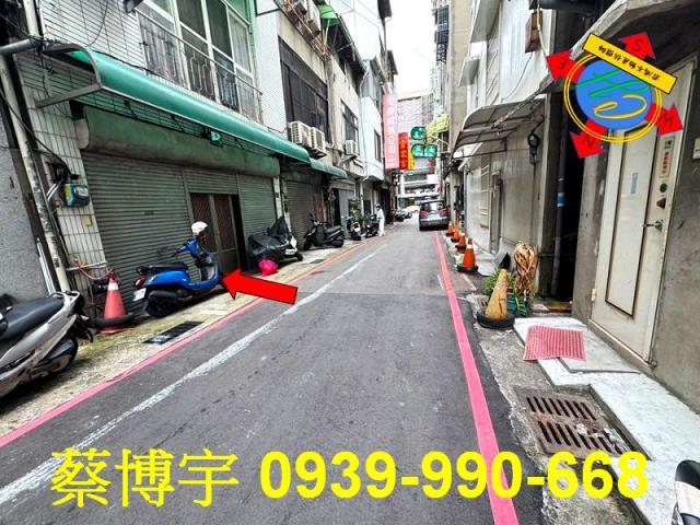 中區大誠街法拍屋透天