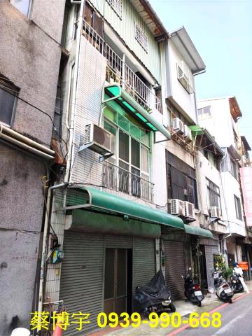 中區法拍屋大誠街透天