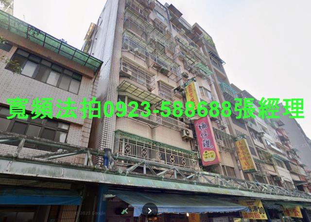 新店區新店路194號4樓之1