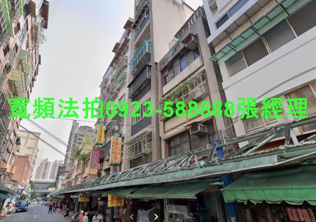 新店華廈法拍-1