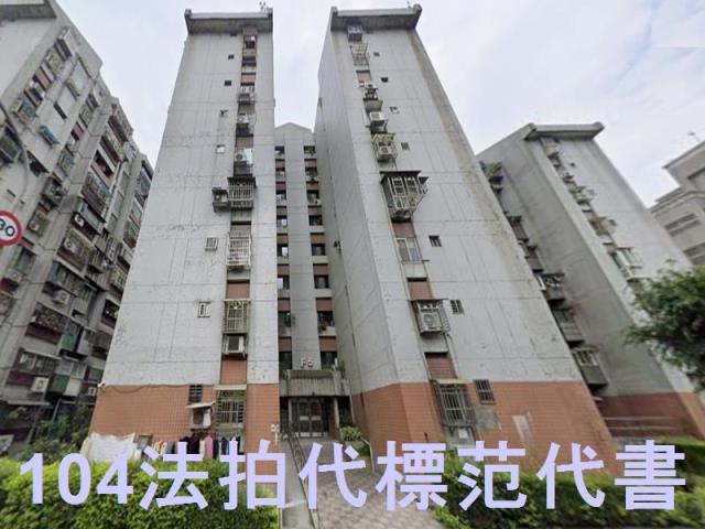 台北內湖法拍大樓_華廈-3