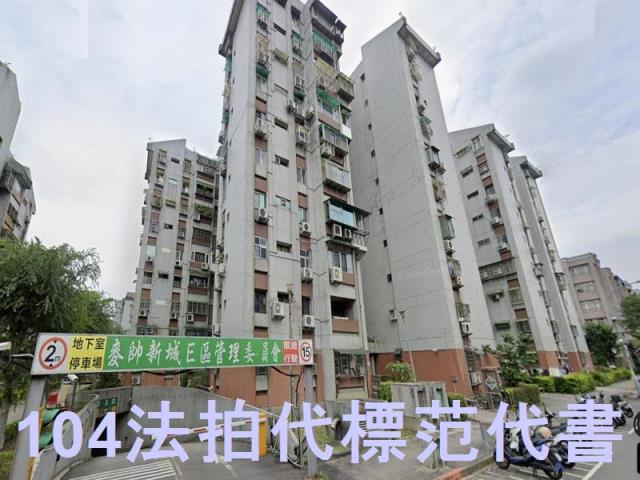 台北內湖法拍大樓_華廈-5