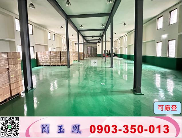 新北林口廠房-0