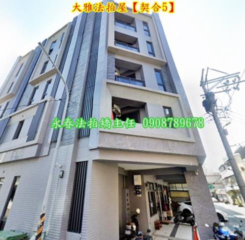 大雅法拍透天_店面-2