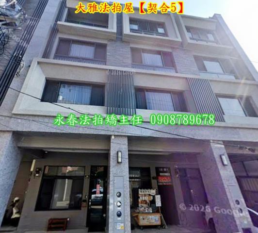 大雅法拍透天_店面-3