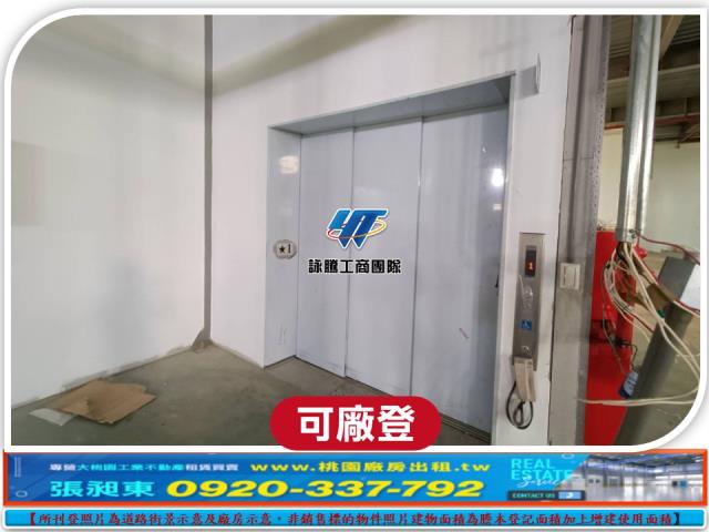 桃園廠房_廠辦_倉庫-3